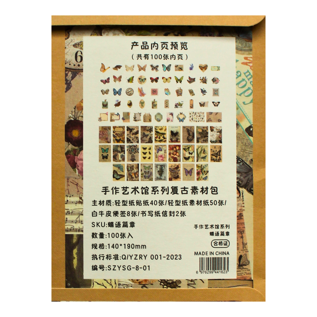 Stickers Butterfly Discourse