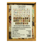 Stickers Butterfly Discourse