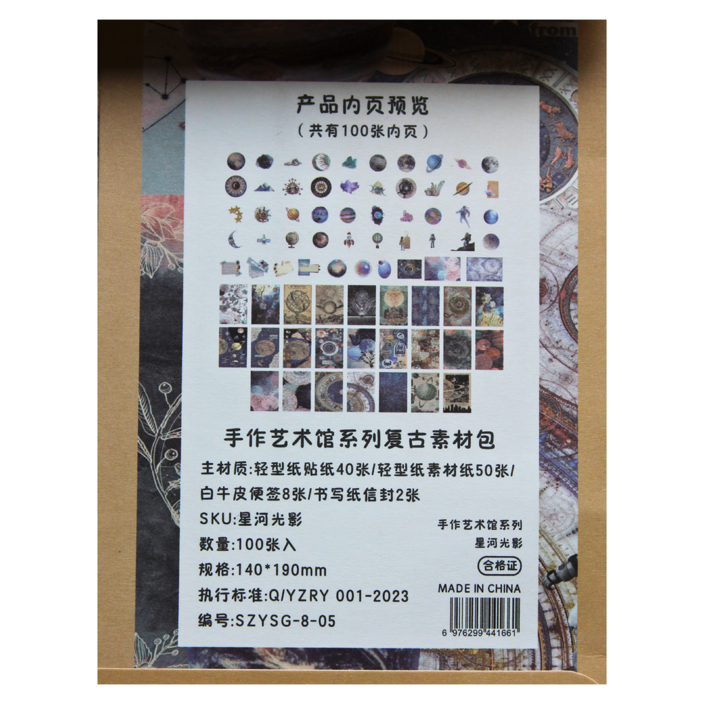 Stickers Milky Way Shadow