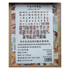 Stickers American Impression