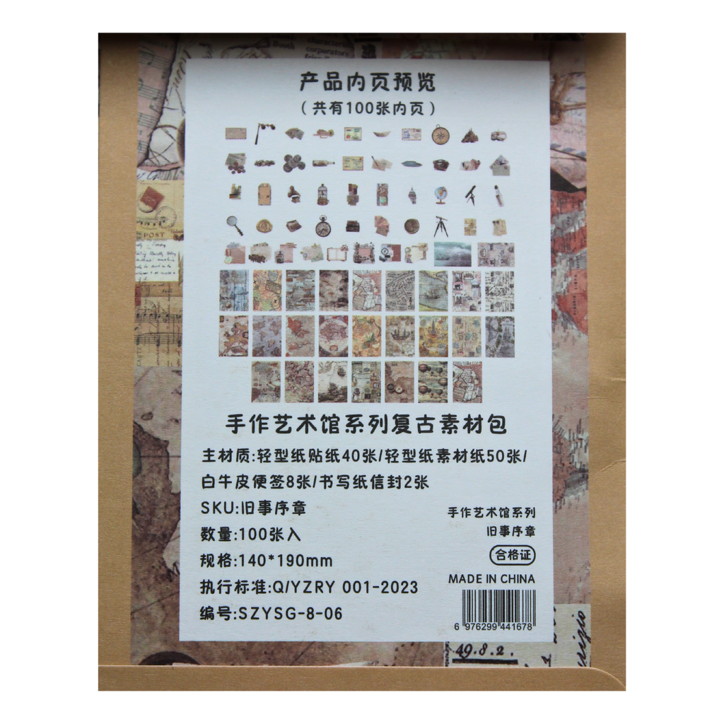Stickers Preface to the past