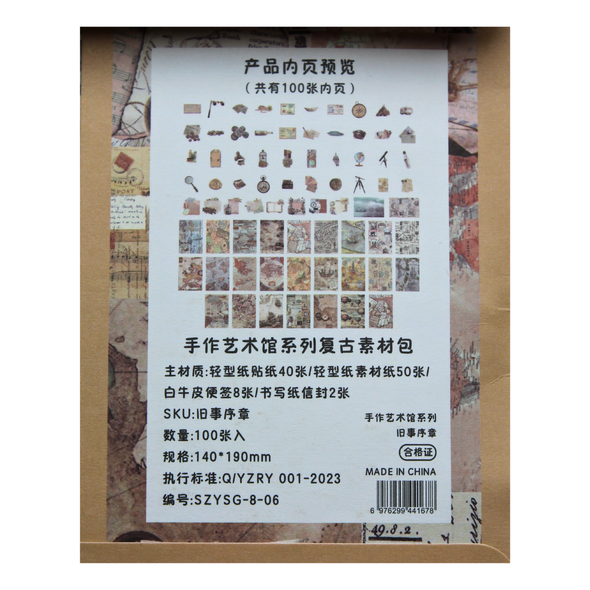 Stickers Preface to the past