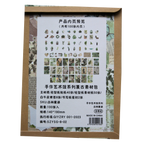 Stickers Forest Cipher